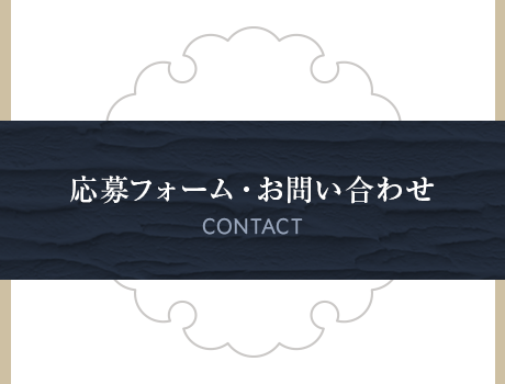 sp_banner_contact_half