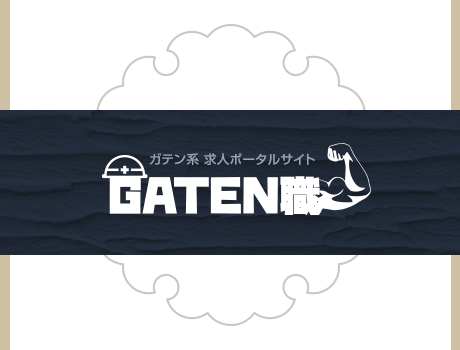 sp_banner_gaten_half